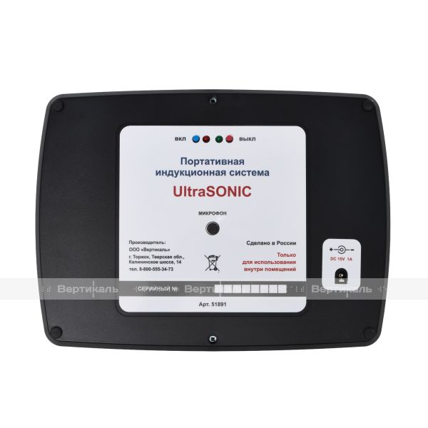 Индукционная система «UltraSonic» с дисплеем – фото № 3