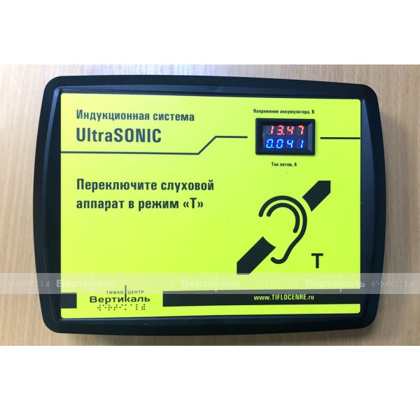 Индукционная система «UltraSonic» с дисплеем – фото № 4