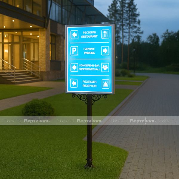 Стойка с двусторонним световым рекламным коробом PLS3 600х500мм – фото № 2