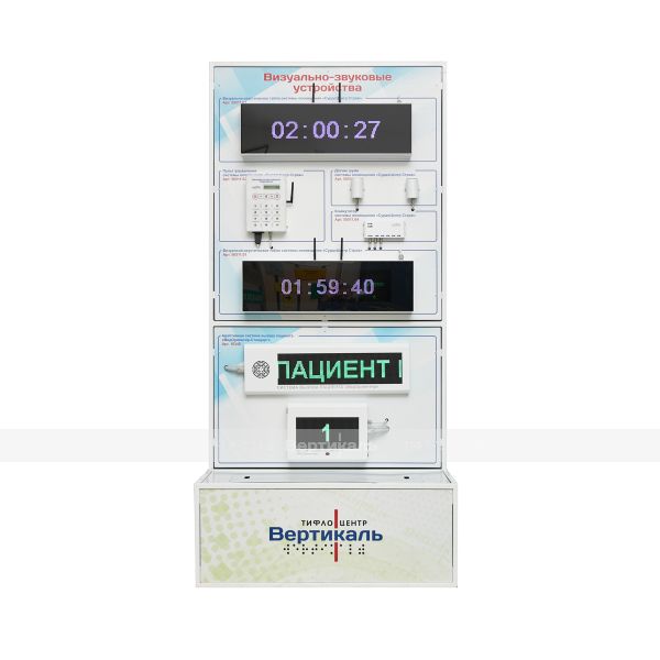 Стенд демонстрационный «Визуально-звуковые устройства» – фото № 1