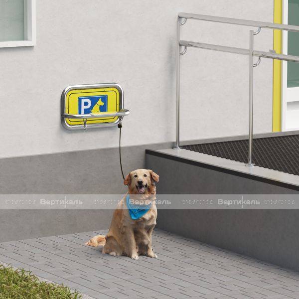 Парковка для собак-проводников, настенная, нержавеющая сталь – фото № 5