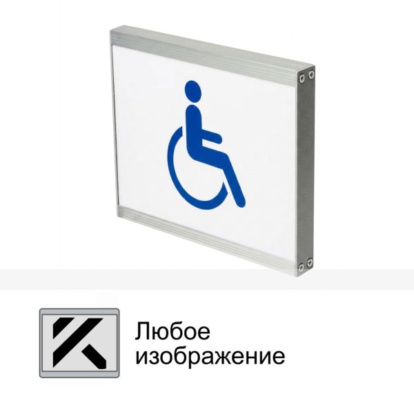 Пиктограмма модульная, с торцевым креплением, индивидуальная – фото № 1