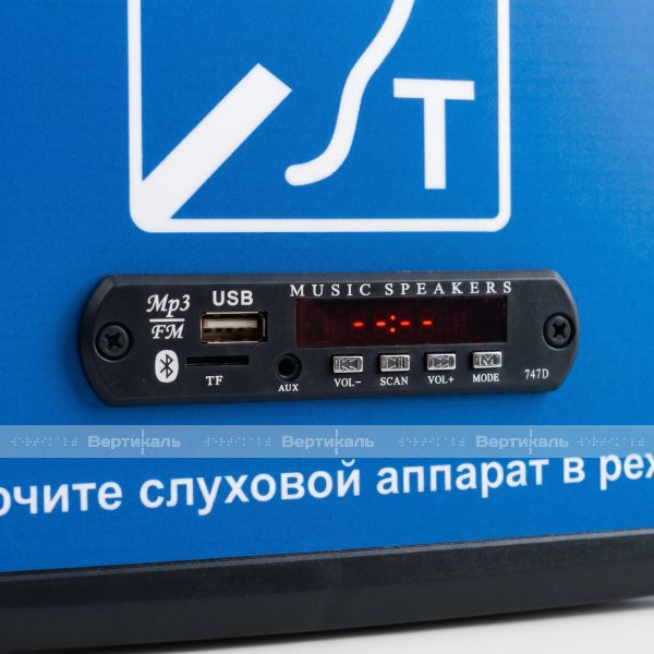 Система индукционная портативная «Vert-Альфа» синего цвета – фото № 6
