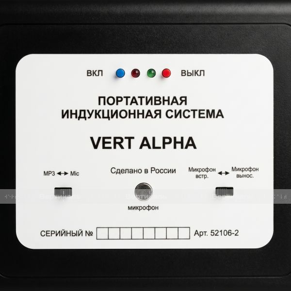 Система индукционная портативная «Vert-Альфа» синего цвета – фото № 5