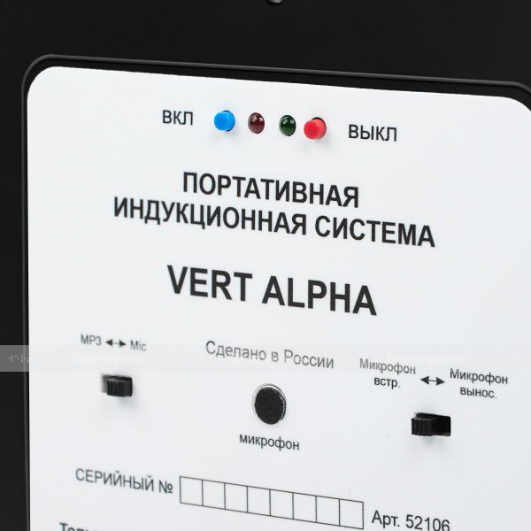 Портативная индукционная система «Vert-Альфа» – фото № 3