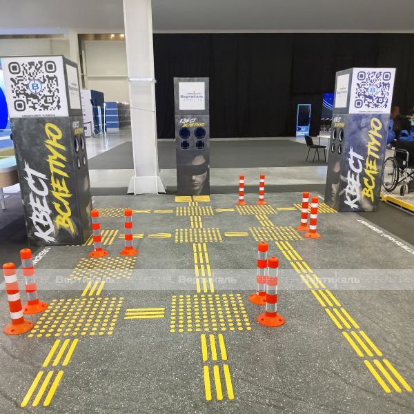 Квест «Вслепую» – фото № 1