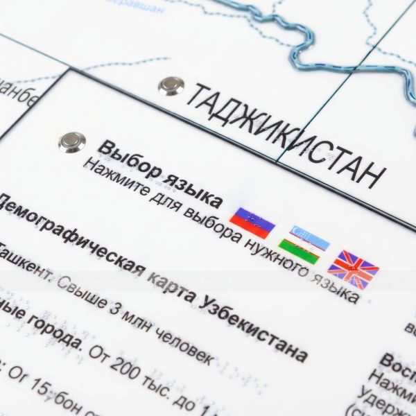 Тактильно-звуковая 2D карта Узбекистана для слабовидящих и незрячих – фото № 6