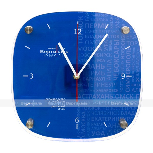 Часы с логотипом Тифлоцентр настенные – фото № 1