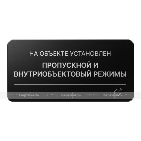 Табличка на основе из стали 0,55, УФ печать, с индивидуальными размерами – фото № 1