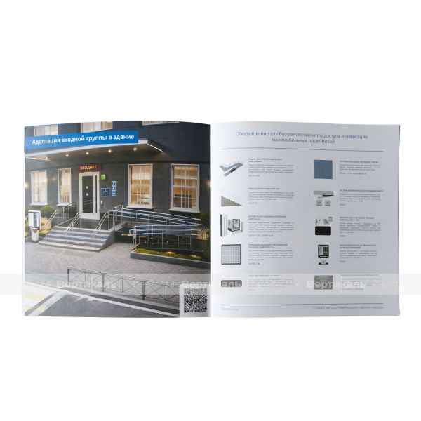 Каталог Премиум Пространство доступное каждому – фото № 2