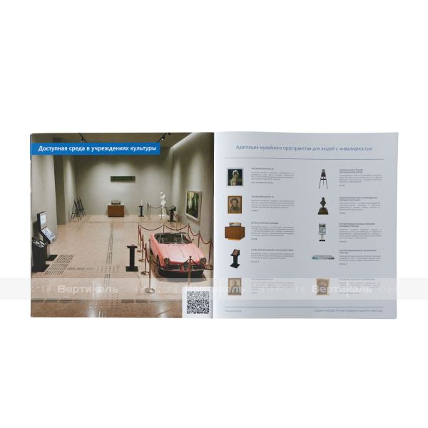 Каталог Премиум Пространство доступное каждому – фото № 3