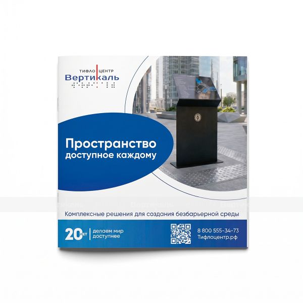 Каталог Премиум Пространство доступное каждому – фото № 1