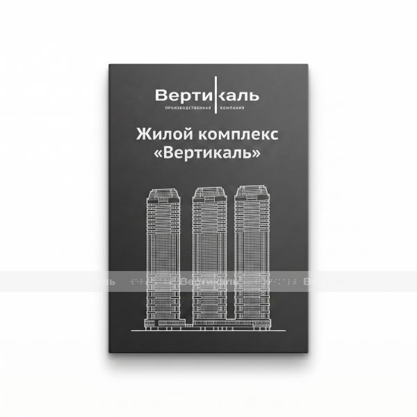 Табличка информационная, настенная, для объектов 200х300 мм – фото № 1