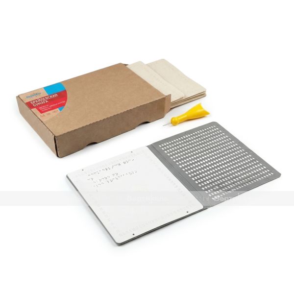 Комплект "Мастер-класс по письму Брайля" для тифлопедагогов, логопедов и родителей – фото № 1