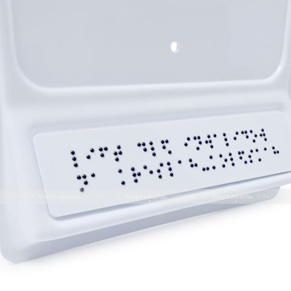 Пиктограмма с дублированием информации по системе Брайля на наклонной площадке «Лифт для инвалидов на креслах-колясках», синяя, 240х180х30 мм – фото № 4