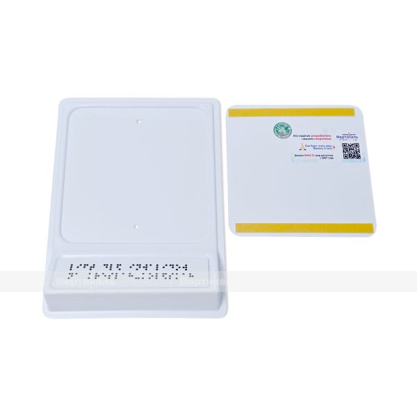 Пиктограмма с дублированием информации по системе Брайля на наклонной площадке «Лифт для инвалидов на креслах-колясках», синяя, 240х180х30 мм – фото № 5