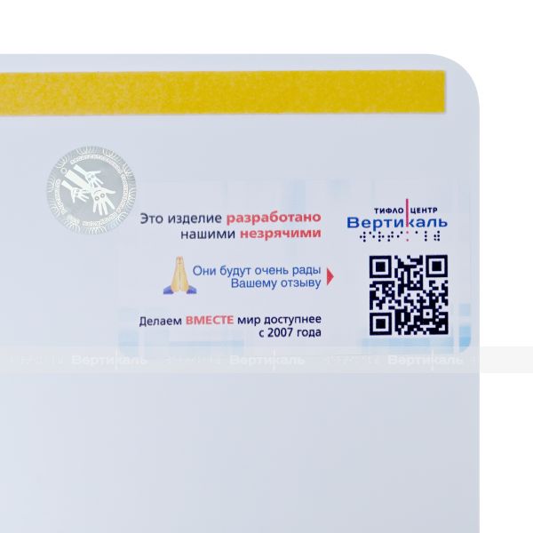 Пиктограмма с дублированием информации по системе Брайля на наклонной площадке «Лифт для инвалидов на креслах-колясках», синяя, 240х180х30 мм – фото № 3