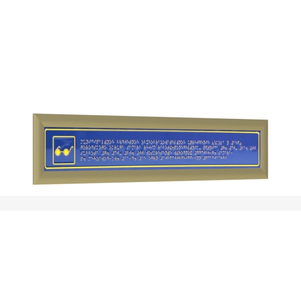 Табличка тактильная Брайлем полноцветная с защитным покрытием на композите в золотой рамке 24мм, с индивидуальными размерами – фото № 1