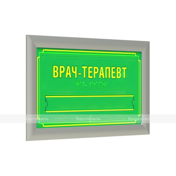 Табличка тактильная полноцветная на ПВХ 3 мм со сменной информацией с рамкой 24мм, серебро, по индивидуальным размерам – фото № 1