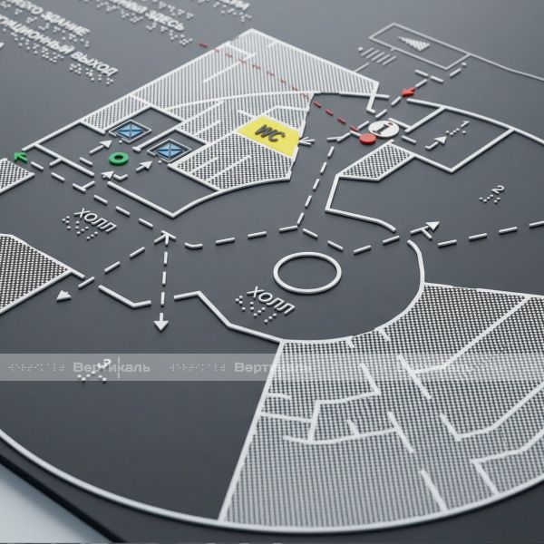 Мнемосхема тактильная монохромная на ПВХ 3мм с интегрированной системой вызова помощи и прямым креплением 550х690 мм(комплект) – фото № 10