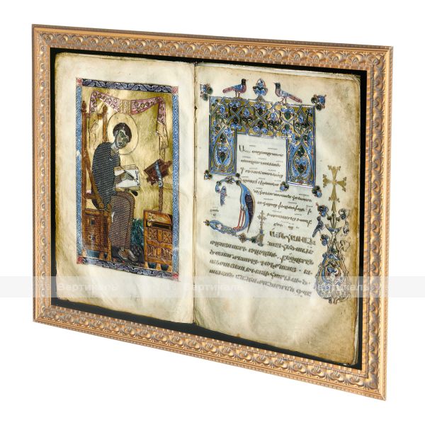 Картина 2D «Григор Нарекаци», тактильная – фото № 2