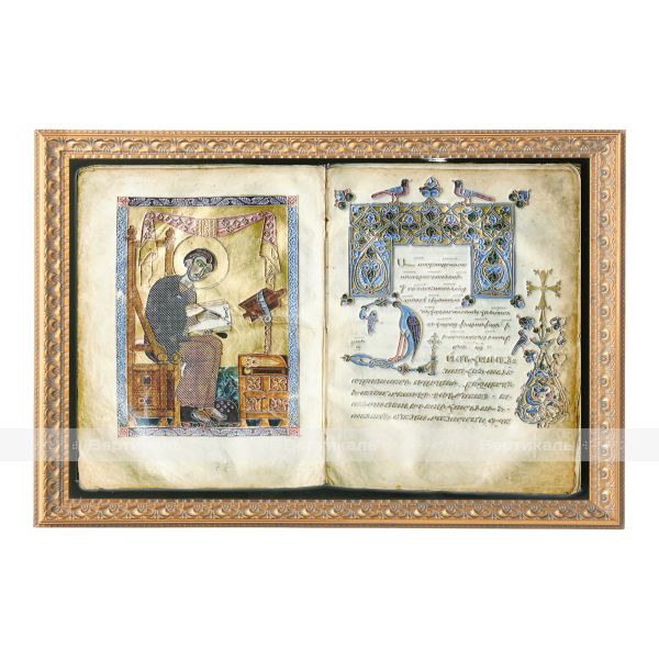 Картина 2D «Григор Нарекаци», тактильная – фото № 1