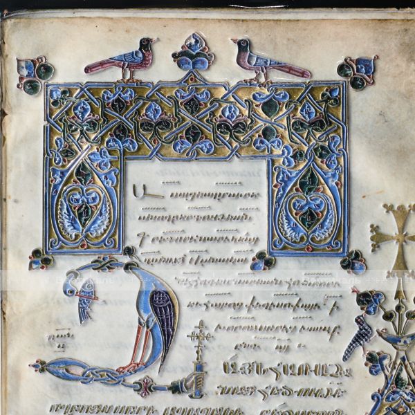 Картина 2D «Григор Нарекаци», тактильная – фото № 7