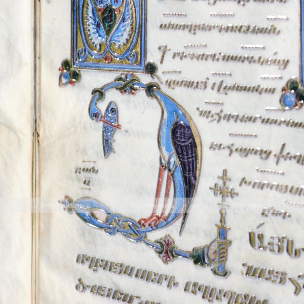 Картина 2D «Григор Нарекаци», тактильная – фото № 8