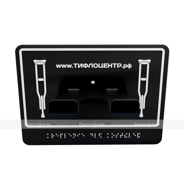 Крючок-держатель для костылей и трости, М12, сталь – фото № 1