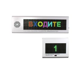 система, вызова, пациента, мгн, инвалид, медориентир, ориентир, слепой, глухой, визуально, акустическое, табло, врач