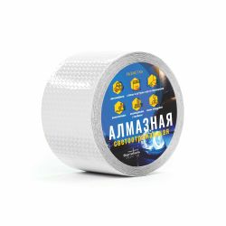 светоотражающая белая лента купить