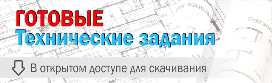 Тагаз электронный каталог